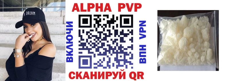 ОМГ ОМГ зеркало  Нижняя Тура  Alfa_PVP Соль 