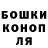 ГАШИШ Ice-O-Lator Inna B