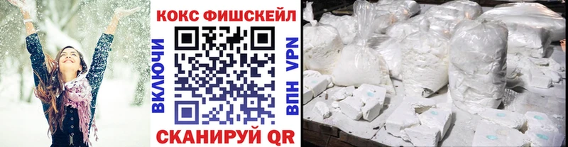 купить наркотик  Нижняя Тура  Cocaine 97% 