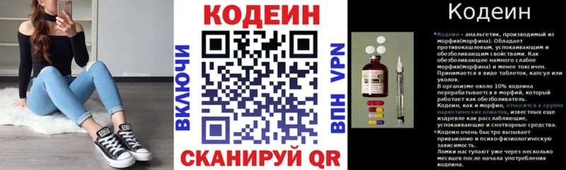 Кодеиновый сироп Lean напиток Lean (лин)  где купить наркотик  Нижняя Тура 