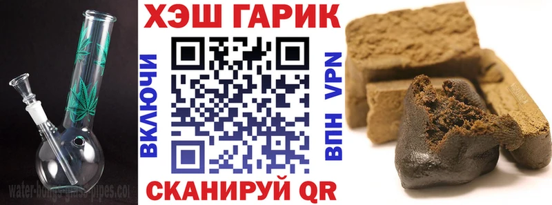 мега   Нижняя Тура  ГАШИШ 40% ТГК  дарнет шоп 