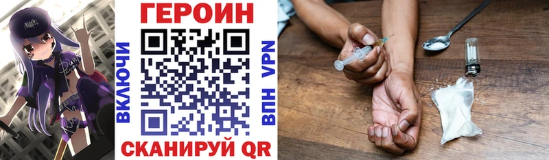 Героин белый  Нижняя Тура 