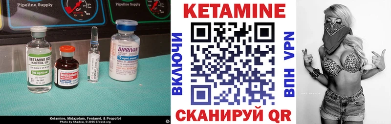 Кетамин VHQ  Нижняя Тура 