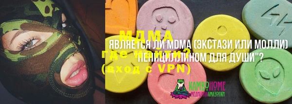 бутик Абдулино