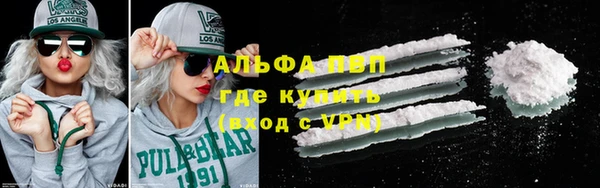 бутик Абдулино
