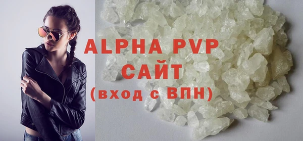 бутик Абдулино