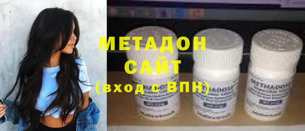 марихуана Абинск