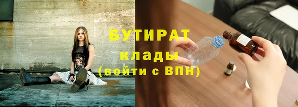 бутик Абдулино