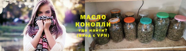 марихуана Абинск