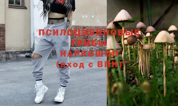 марихуана Абинск