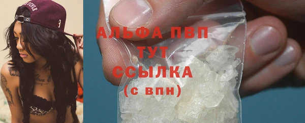 бутик Алексин