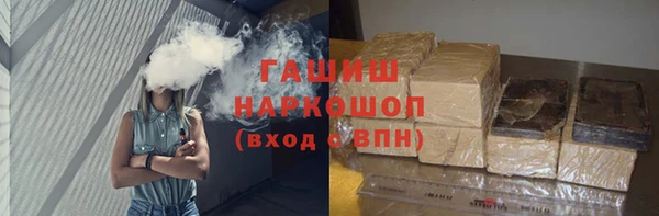бутик Абдулино