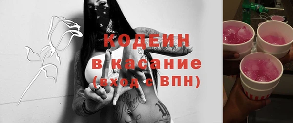 бутик Абдулино