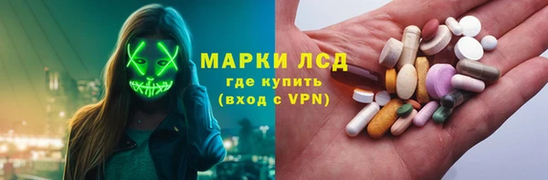 бутик Абдулино