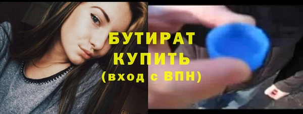 бутик Абдулино