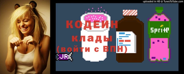 бутик Абдулино