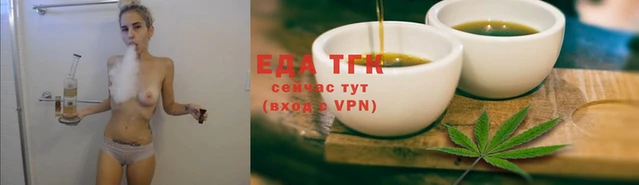 марихуана Абинск