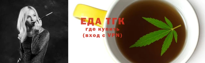 бутик Абдулино