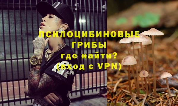 бутик Абдулино