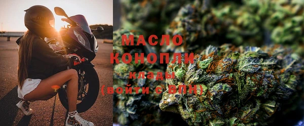 марихуана Абинск