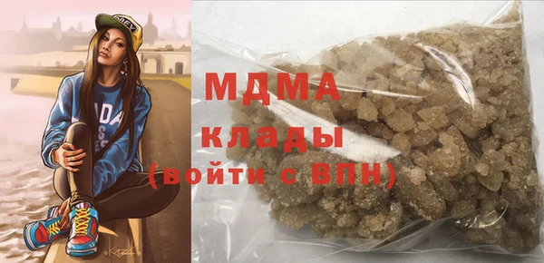 марихуана Абинск