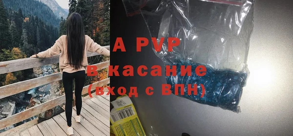 бутик Абдулино