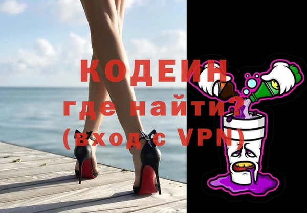 амф Абаза
