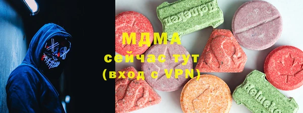 амф Абаза