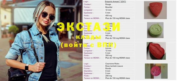 амф Абаза