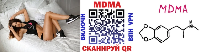 блэк спрут онион  Нижняя Тура  МДМА VHQ 