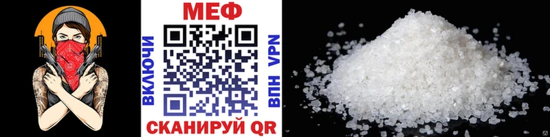 купить наркотик  Нижняя Тура  Меф VHQ 