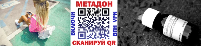 наркотики  Нижняя Тура  Метадон мёд 